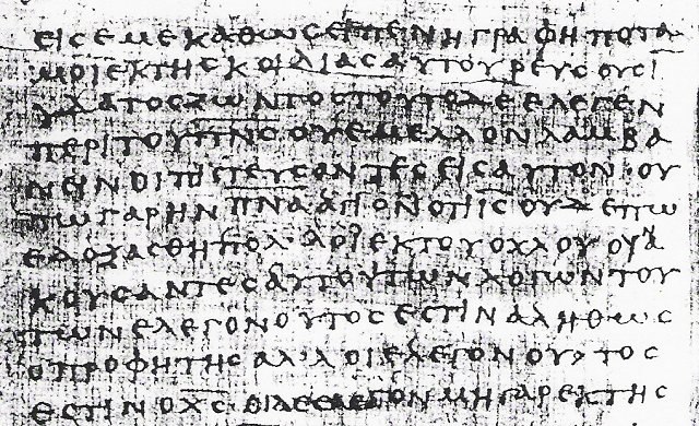 Portion of P66 (Bodmer Papyrus II)